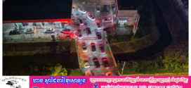 ពលរដ្ឋប្រទេសអាស៊ី កំពុងប្រឈមវិបត្តិប្រេងឡើងថ្លៃ
