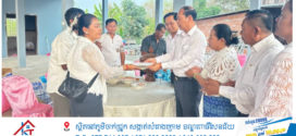 លោក ទូច គង្គា តំណាងដ៏ខ្ពង់ខ្ពស់ អភិបាលខេត្តស្ទឹងត្រែង អញ្ជើញចូលរួមបុណ្យ ១០០ថ្ងៃ របស់វីរៈនគរបាលវរសេនីយ៍ឯក ឈន ឡង់ឌី យុទ្ធជនដែលបានពលីជីវិតនៅសមរភូមិមុខទិសមុំបី ខេត្តព្រះវិហារ