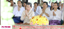 សម្តេច ម៉ែន សំអន៖ ថ្វាយគ្រឿងសក្ការៈ តាមជំនឿសាសនា ដល់បារមីនាងក្រពុំឈូក ដើម្បីសុំសេចក្តីសុខ សេចក្តីចម្រើន ជូនដល់ប្រទេសជាតិ