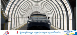មេធំVolkswagenនិយាយថា ឧស្សាហកម្មរថយន្តអាល្លឺម៉ង់គួរតែសិក្សាពីការធ្វើផែនការឧស្សាហកម្មរបស់ប្រទេសចិន