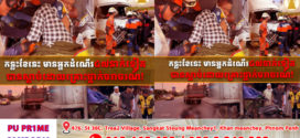 កន្លះខែនេះ មានអ្នកដំណើរ៤៧នាក់ទៀត បានស្លាប់ដោយគ្រោះថ្នាក់ចរាចរណ៍!