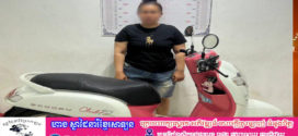 មានជនរងគ្រោះច្រើនណាស់ដែលចាញ់បោកស្រ្តីរូបនេះ ដែលតែងតែដើរឆបោកគេដោយអួតខ្លួនថាជាថៅកែលក់ឡានផង ថៅកែបោះដុំគ្រឿងសមុទ្រផង
