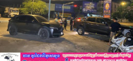 Mazda CX-5បុករថយន្ត Ford Rangerពីក្រោយបណ្តាលឱ្យរងការខូចខាត