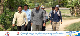 នាយកដ្ឋានបុរាណវិទ្យានិងបុរេប្រវត្តិវិទ្យា ចុះស្រាវជ្រាវ និងធ្វើកំណាយបុរាណវិទ្យានៅតំបន់ភ្នំបាយ៉ង់ ស្រុកគិរីវង់ ខេត្តតាកែវ