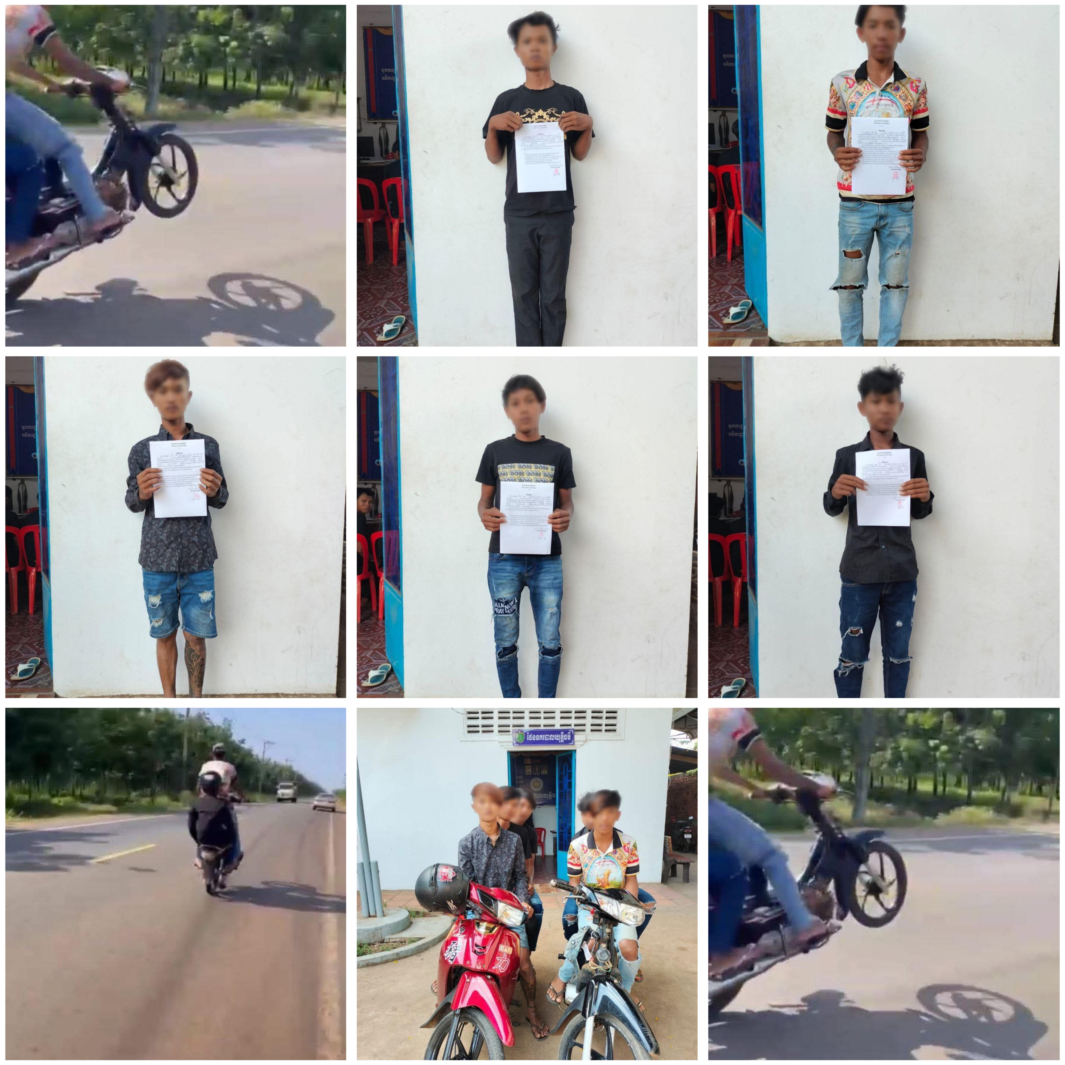 ការបង្ក្រាបក្រុមក្មេងទំនើង