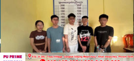 នគរបាលខេត្តស្វាយរៀង ចុះបង្ក្រាបករណីជួញដូរ និងប្រេីប្រាស់គ្រឿងញៀន ដោយឃាត់ខ្លួនជនសង្ស័យចំនួន ០៥នាក់ ស្រី ០១នាក់