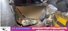 ស្រវឹងស្រាបើករថយន្តទៅបុករបាំងថ្មពុះចែកទ្រូងផ្លូរងការខូចខាតយ៉ាងដំណំ