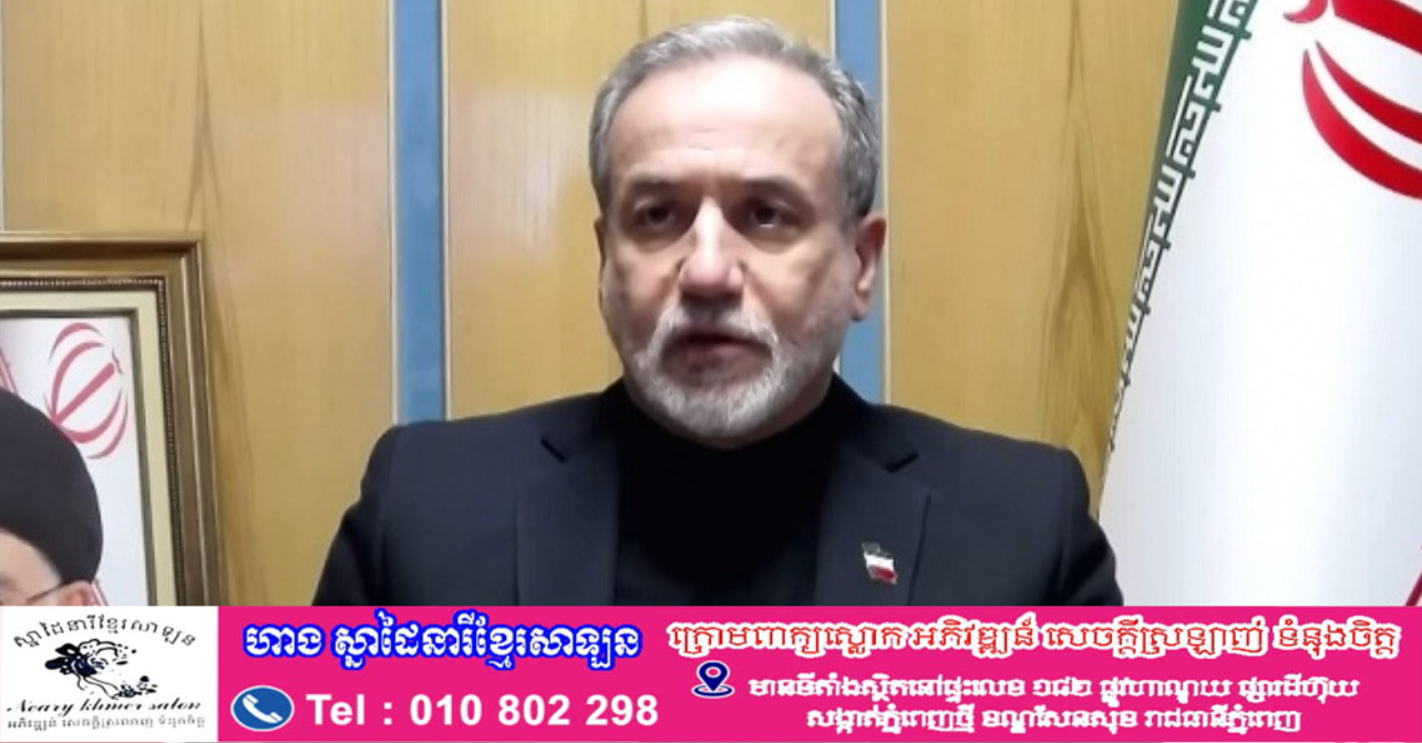 អ៊ីរ៉ង់បង្ហាញឈ្មោះប្រទេស ចំនួនប្រាំដែលត្រូវបានអនុញ្ញាតឱ្យឆ្លងកាត់ច្រកសមុទ្រហ័រមូស