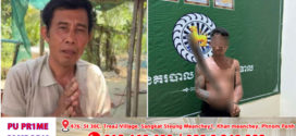 អស់លទ្ធភាពប្រដៅកូនញៀនថ្នាំស្រវឹងខួប,លោកឪពុកប្រគល់ឲ្យសមត្ថកិច្ចចាត់ការតាមច្បាប់