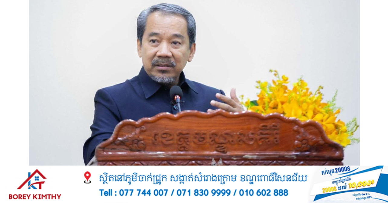 លោក កែវ រ៉េមី ទេសរដ្ឋមន្ត្រី