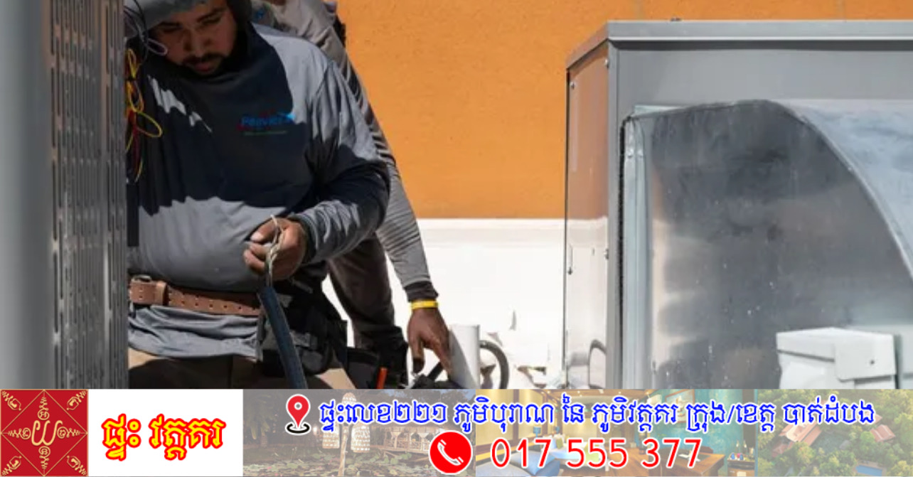 រលកកម្ដៅសហរដ្ឋអាមេរិក