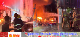 🔥ក្នុងត្រីមាសទី១ ឆ្នាំនេះ! មានករណីអគ្គិភ័យកើតឡើង ២៤៧លើក ថយចុះ១៩លើក ធៀបនឹងឆ្នាំ២០២៥ និងបណ្តាលឱ្យមនុស្សស្លាប់២នាក់