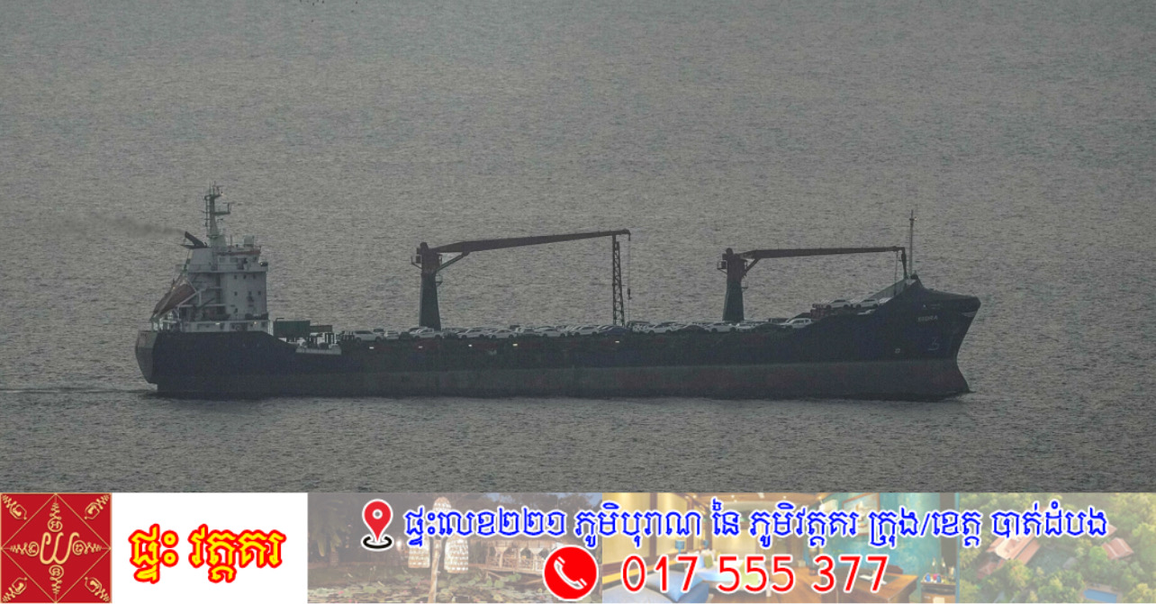 ទ្រាំពីពិចារណាផ្អាកសង្គ្រាមអ៊ីរ៉ង់