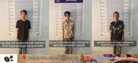នគរបាលស្រុកព្រះនេត្រព្រះ ឃាត់ខ្លួនក្មេងទំនើង៣ នាក់ ដកហូតបានកាំបិត៦ដើម យកមកសួរនាំ និងអនុវត្តតាមនីតិវិធី