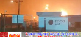 🔥អគ្គិភ័យនៅរោងចក្រចម្រាញ់ប្រេង Olmeca ក្នុងប្រទេសម៉ិចស៊ីកូ សម្លាប់មនុស្ស ៥ នាក់