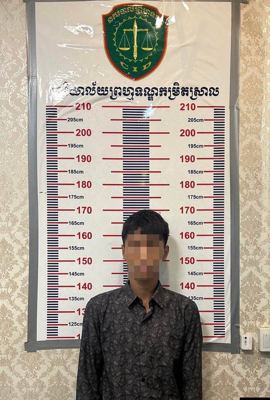 ជនសង្ស័យត្រូវបានចាប់ខ្លួន