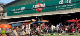 រដ្ឋបាលខណ្ឌពោធិ៍សែនជ័យជូនដំណឹងដល់អាជីវករដែលលក់ដូរលើចិញ្ចើមផ្លូវ និងផ្លូវសាធារណៈមុខផ្សារជម្ពូវ័នរុះរេីចេញជាបន្ទាន់