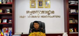 អគ្គមេបញ្ជាការកងទ័ពកម្ពុជាចូលរួមកិច្ចប្រជុំអគ្គមេបញ្ជាការកងទ័ព ឥណ្ឌូប៉ាស៊ីហ្វិក (CHODs) តាមប្រព័ន្ធវីដេអូ