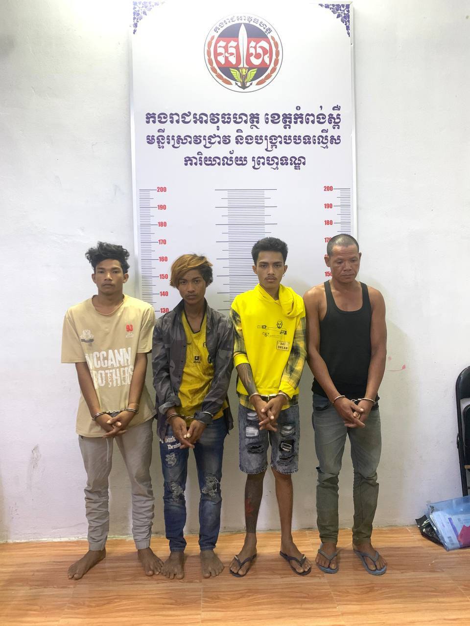 វត្ថុតាងដែលដកហូតបាន