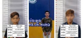 ក្រុមកាប់ប្លន់៤នាក់ ត្រូវសមត្ថកិច្ចស្រុកស្អាងស្រាវជ្រាវឃាត់ខ្លួនបានជាបន្តបន្ទាប់ បញ្ជូនឡើងតុលាការ
