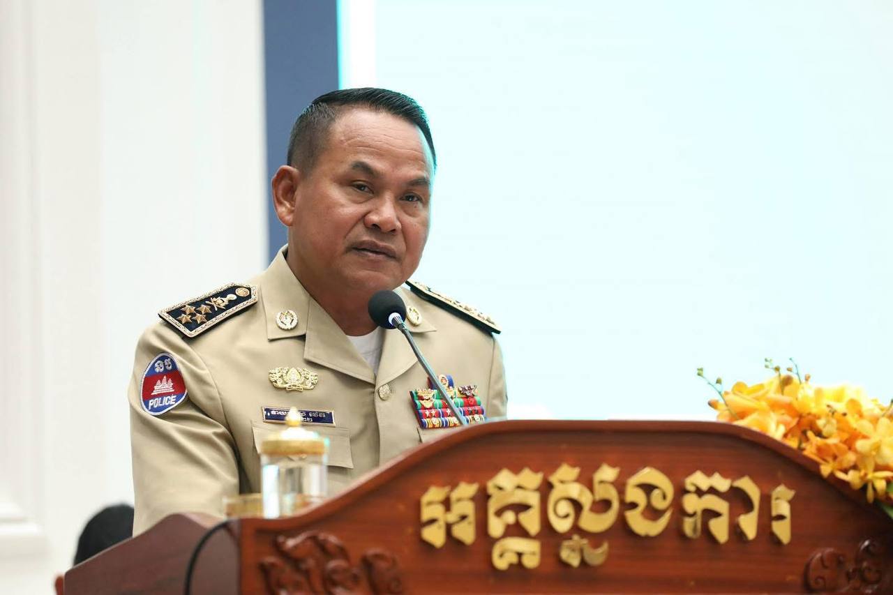 ពិធីប្រកាសតំណែងនគរបាល