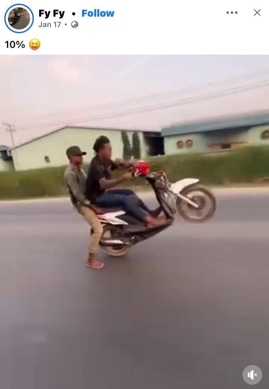 កម្លាំងនគរបាលស្រុកសំរោងទង