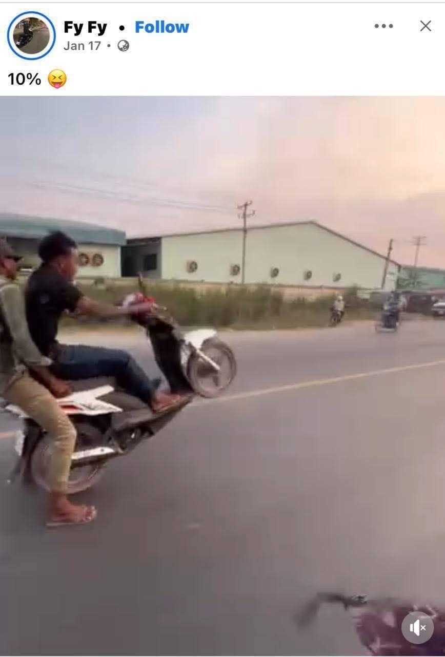 មុខសញ្ញាក្មេងទំនើង