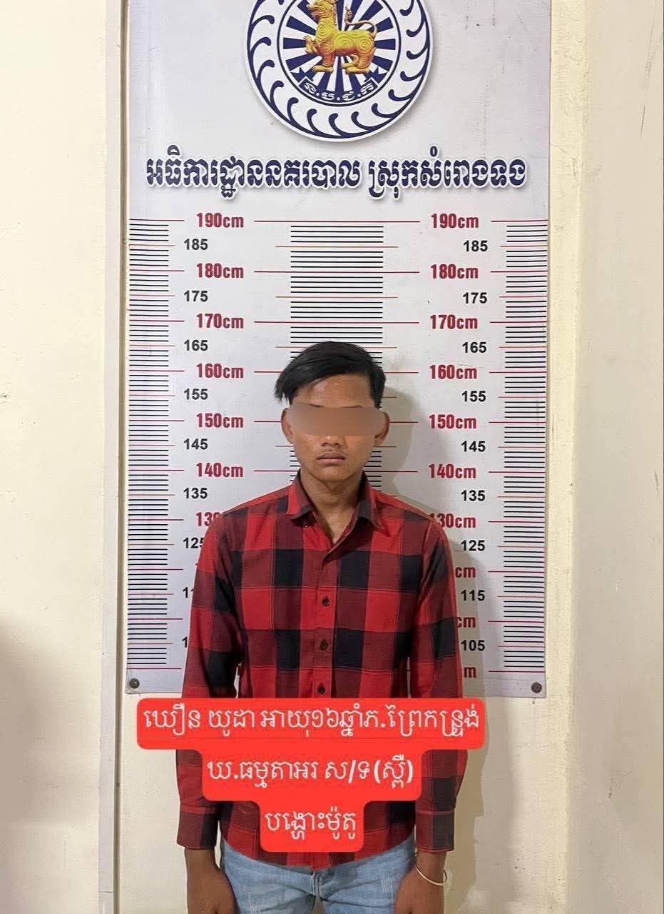 ម៉ូតូដែលត្រូវបានដកហូត