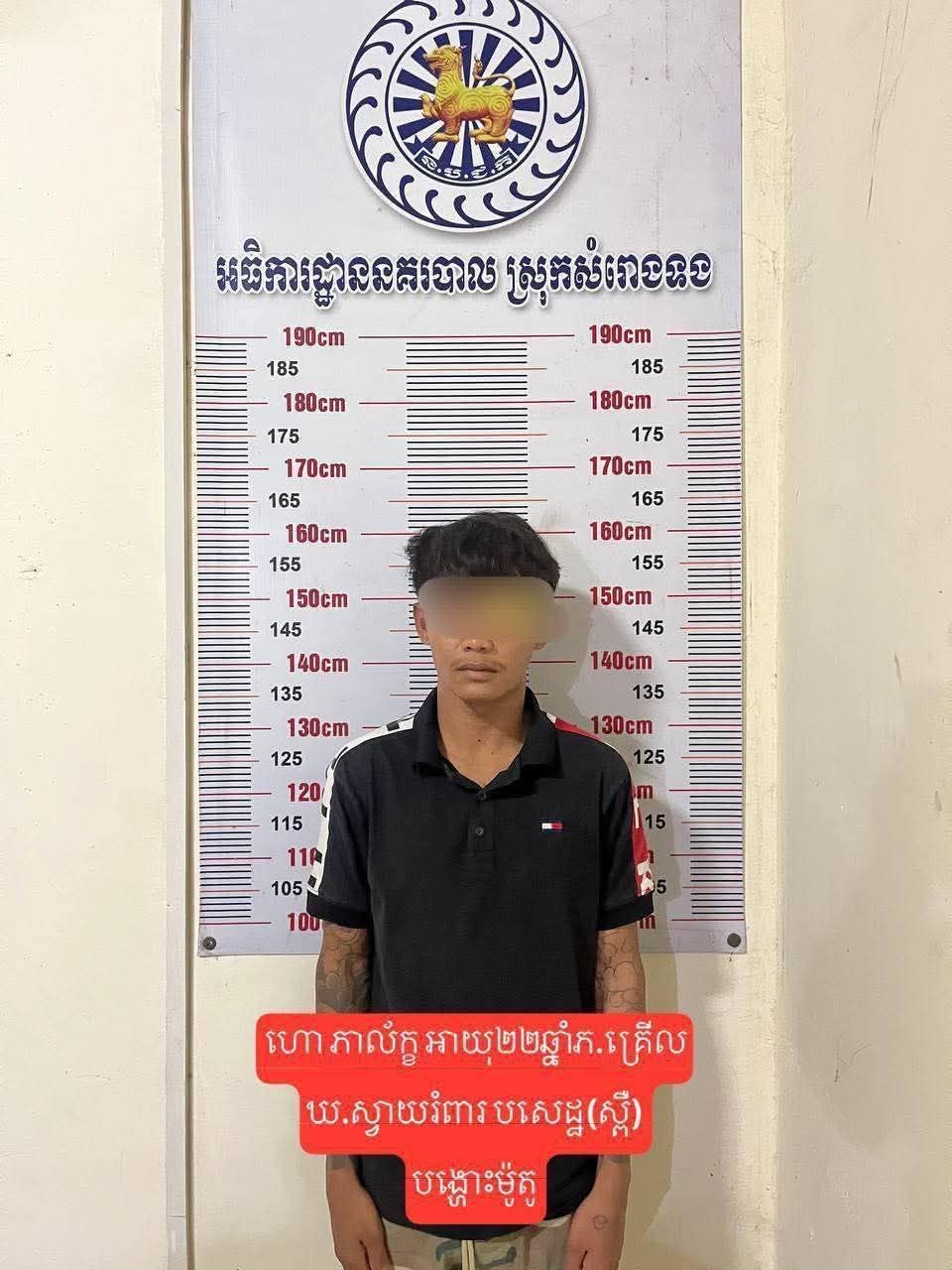 ការស្រាវជ្រាវមុខសញ្ញា