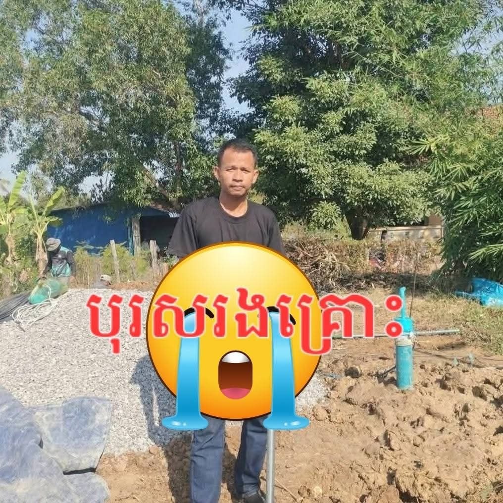 កន្លែងកើតហេតុ