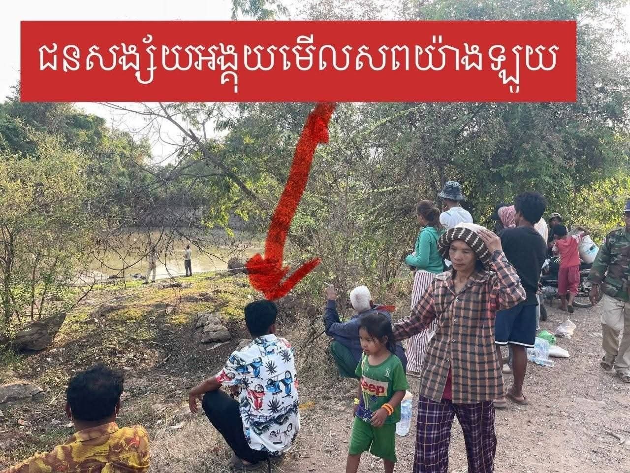 ការស៊ើបអង្កេត