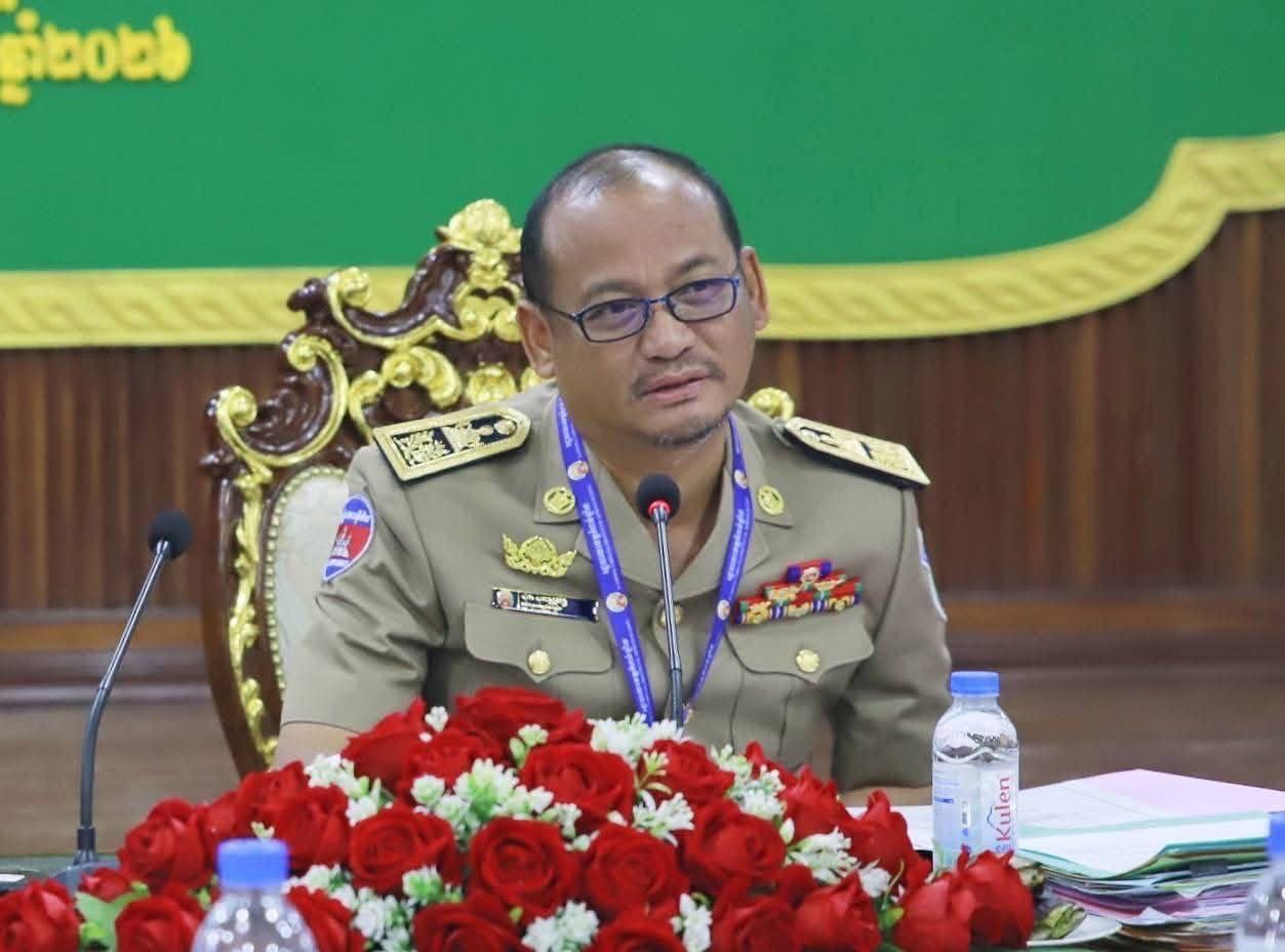 កិច្ចប្រជុំខេត្តកំពង់ឆ្នាំង