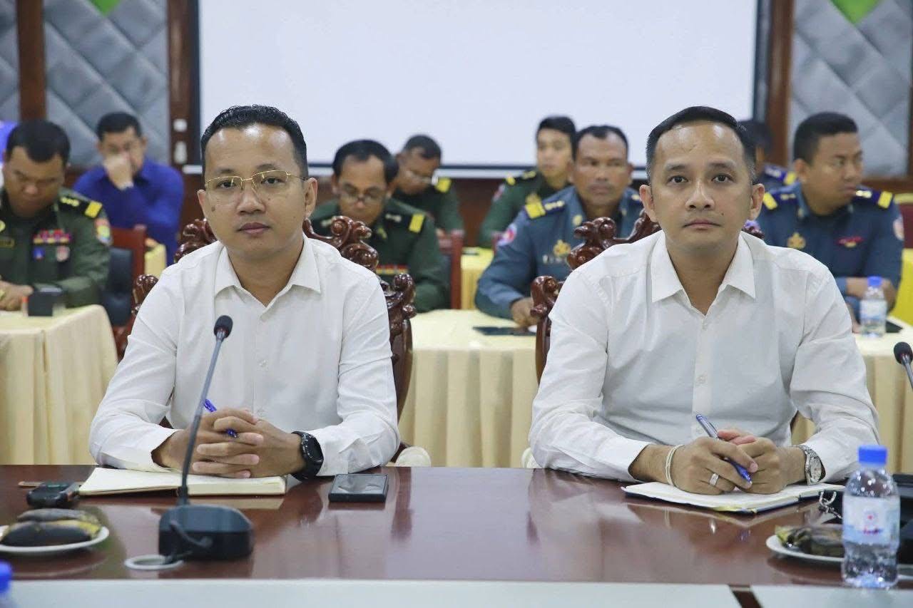 កិច្ចប្រជុំសន្តិសុខ