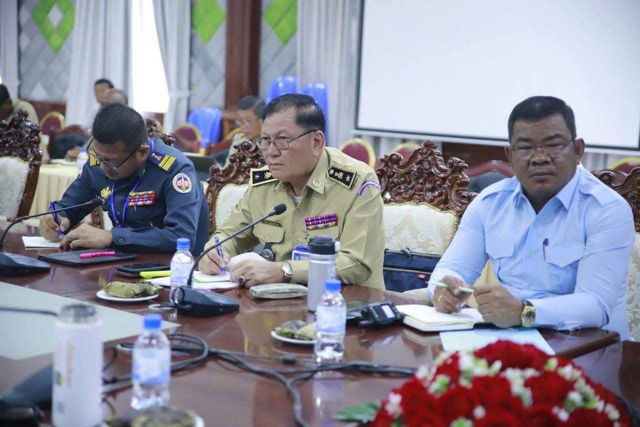ការប្រជុំពង្រឹងសន្តិសុខ