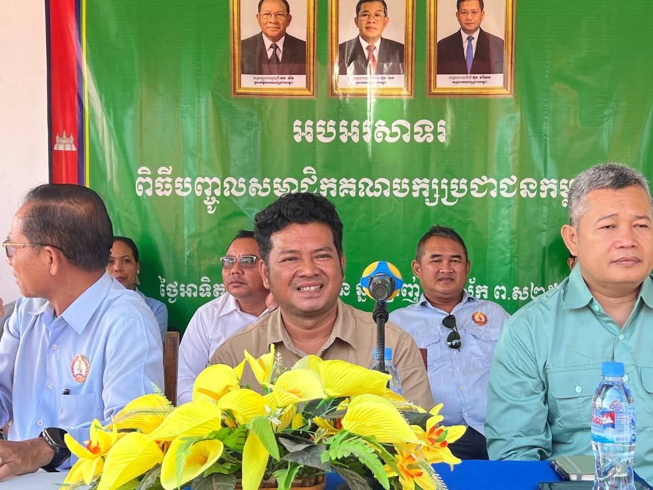 សកម្មជនប្រកាសចូលរួមជាមួយគណបក្សប្រជាជនកម្ពុជា