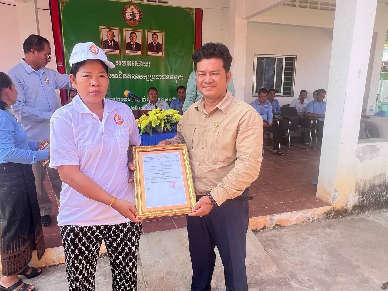 ការប្រកាសចូលរួមជាមួយគណបក្សប្រជាជនកម្ពុជា