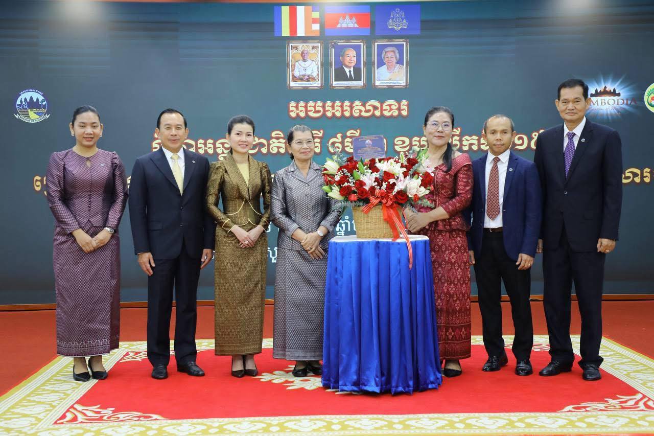 ពិធីទិវានារីអន្តរជាតិ