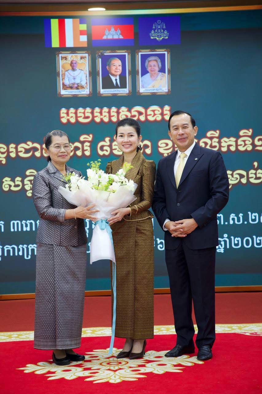 សមភាពយេនឌ័រ