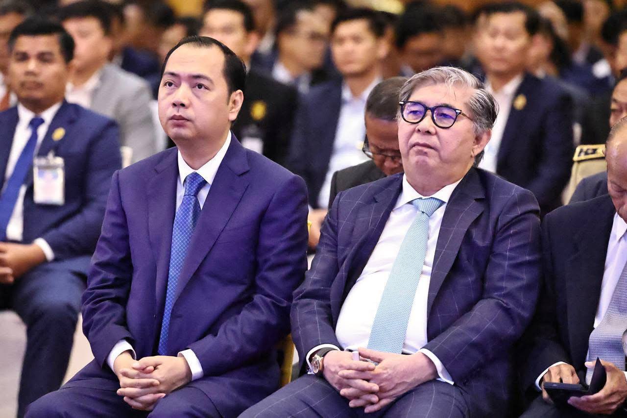 កិច្ចប្រជុំពិសេស