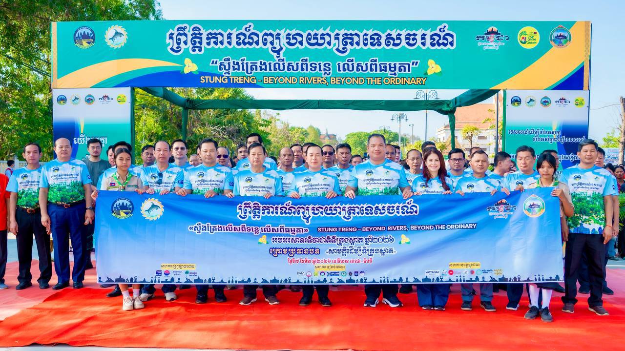 ការចូលរួមពីសហគមន៍