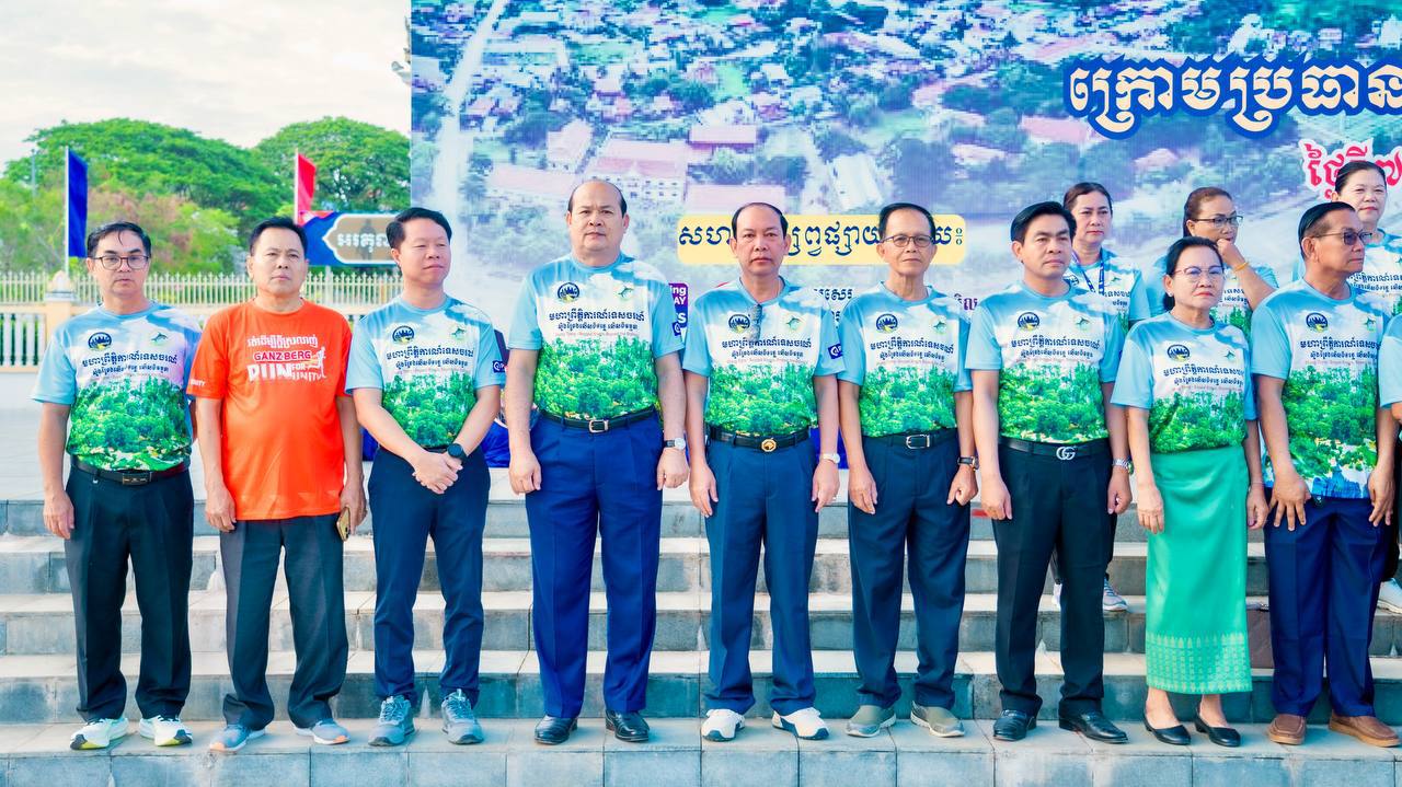 ការអបអរសាទរទិវាជាតិទីក្រុងស្អាត