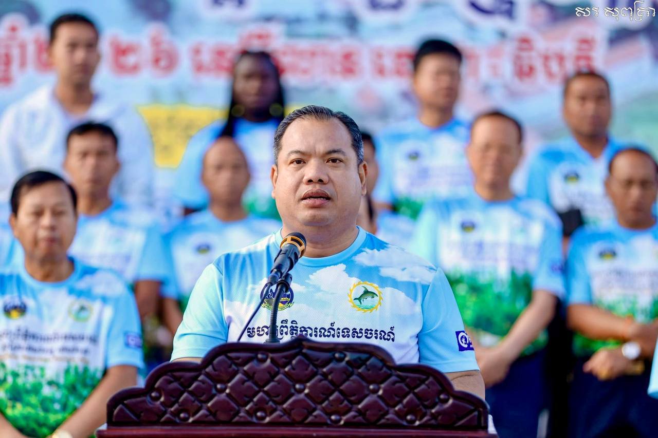 ព្យុហយាត្រាទេសចរណ៍ស្ទឹងត្រែង
