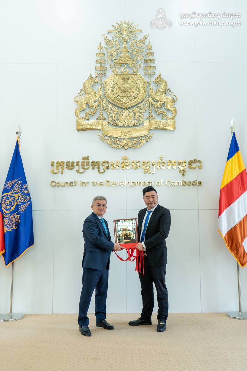 កិច្ចប្រជុំវិនិយោគស្វាយចន្ទី