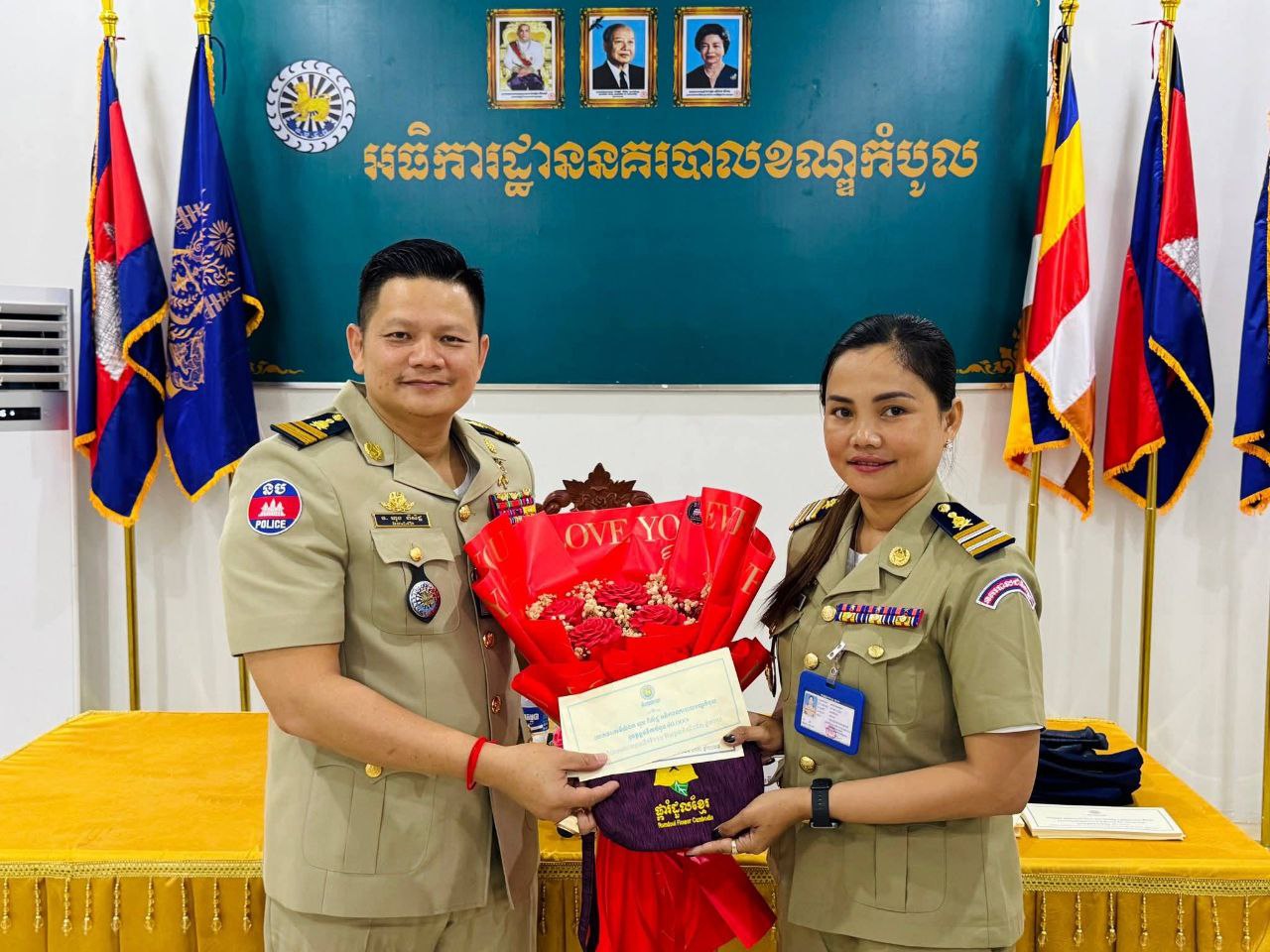 កម្មវិធីអបអរសាទរទិវានារី