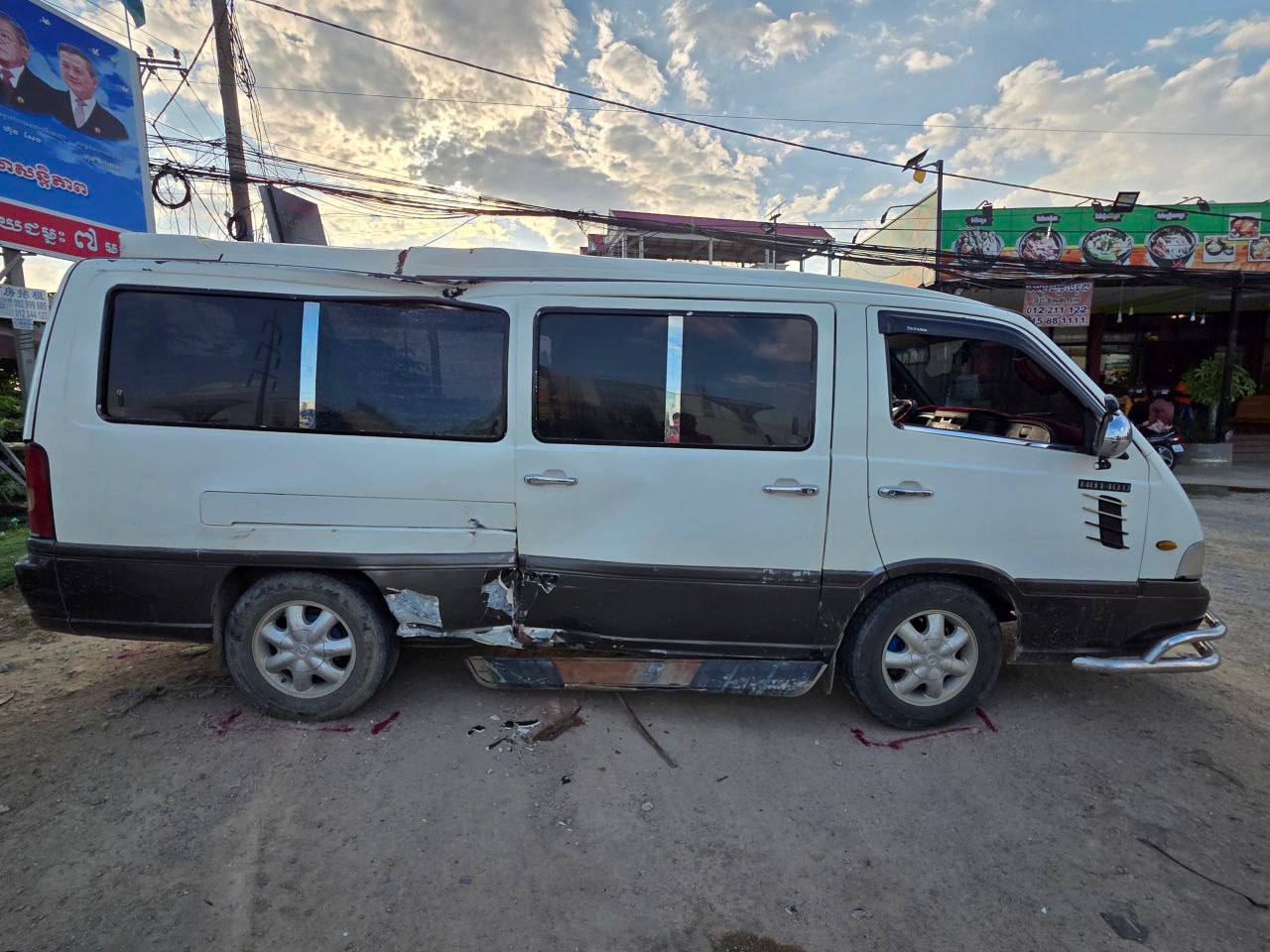 កន្លែងកើតហេតុចរាចរណ៍