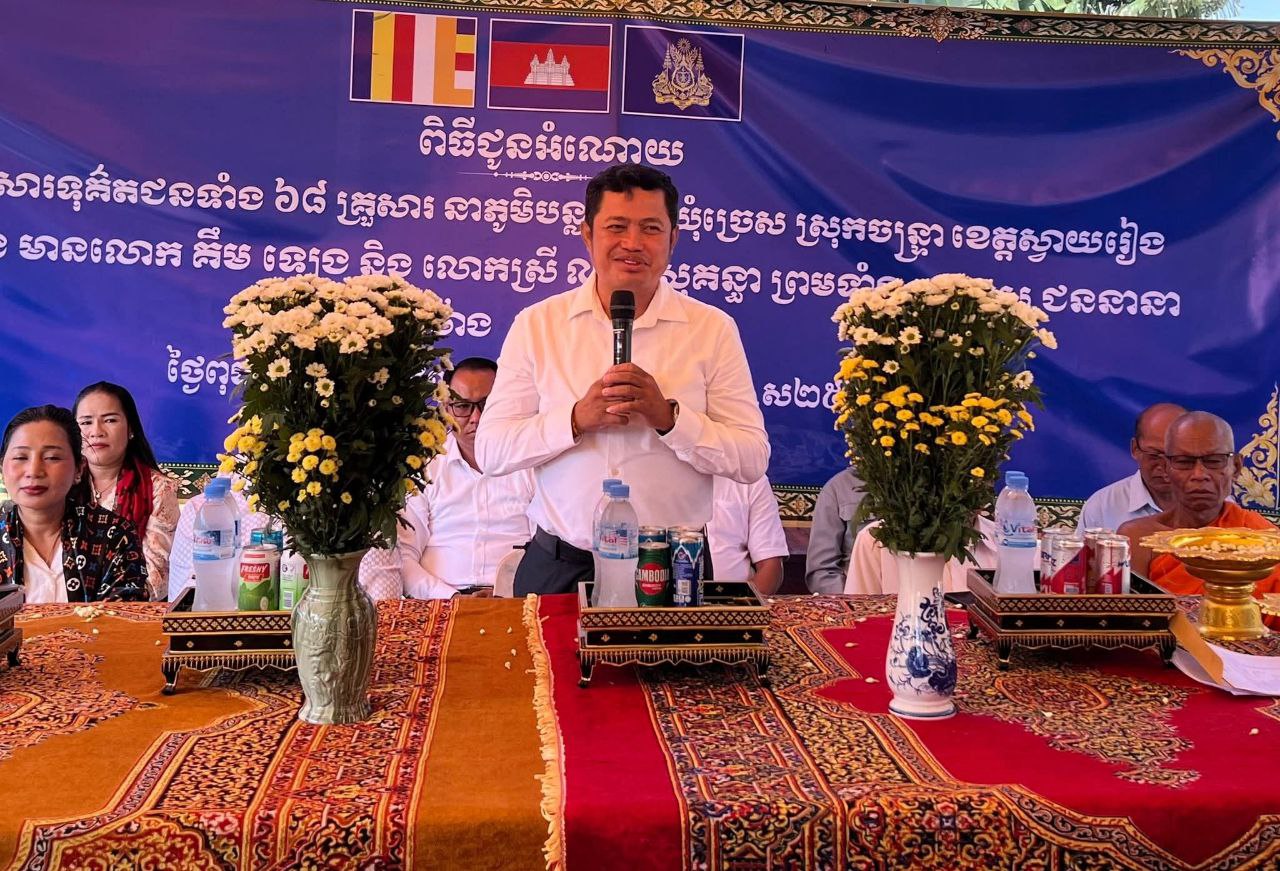 ការសហការគ្នាក្នុងសង្គម