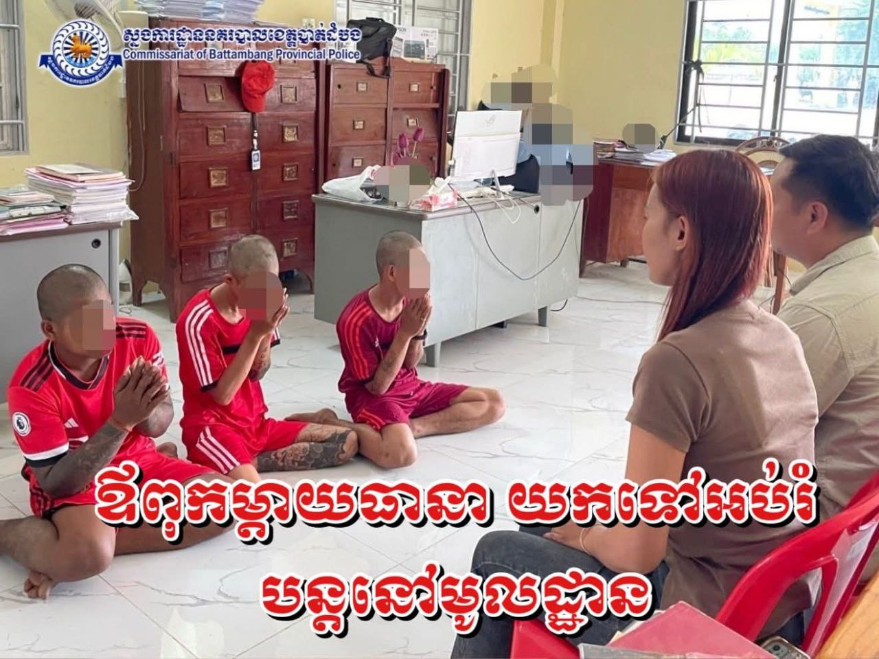 ការអប់រំក្មេងទំនើង