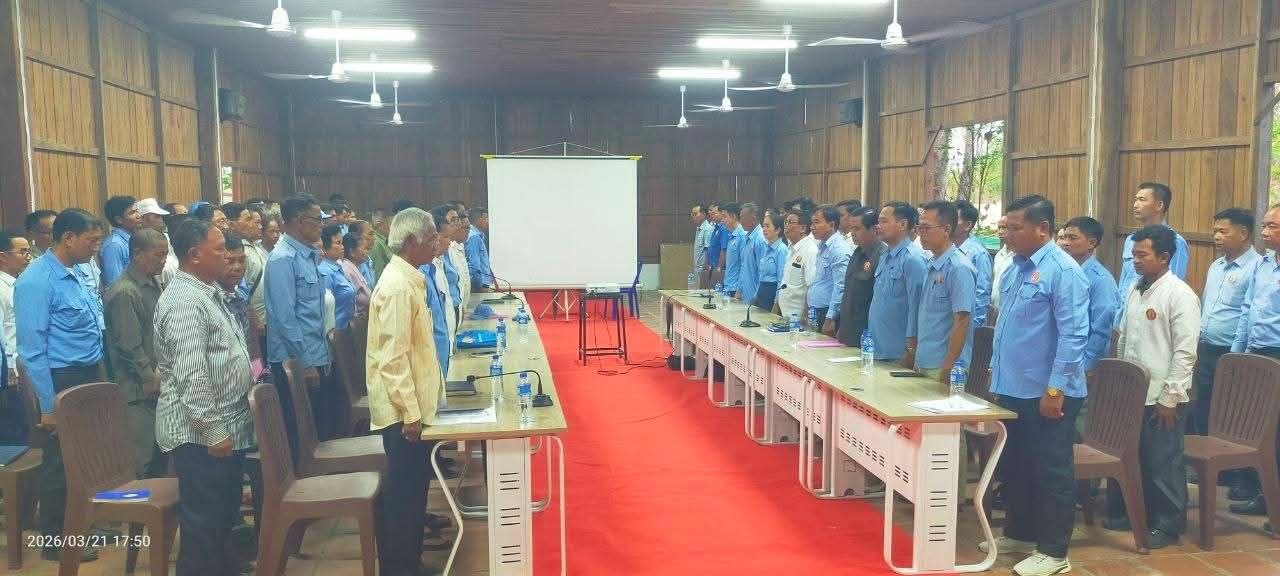 ការពិភាក្សាការងារ