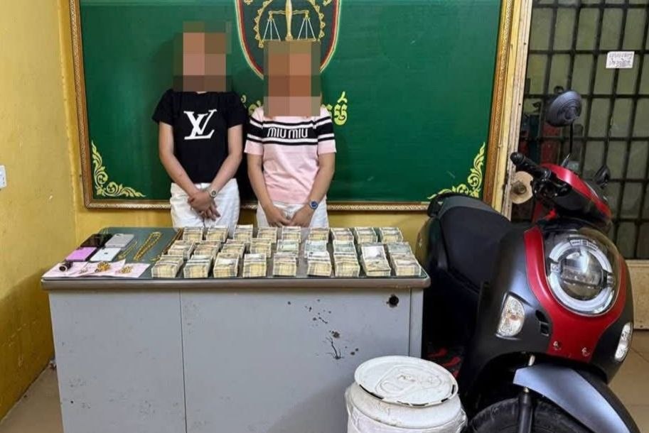 ការចាប់ខ្លួនជនសង្ស័យ