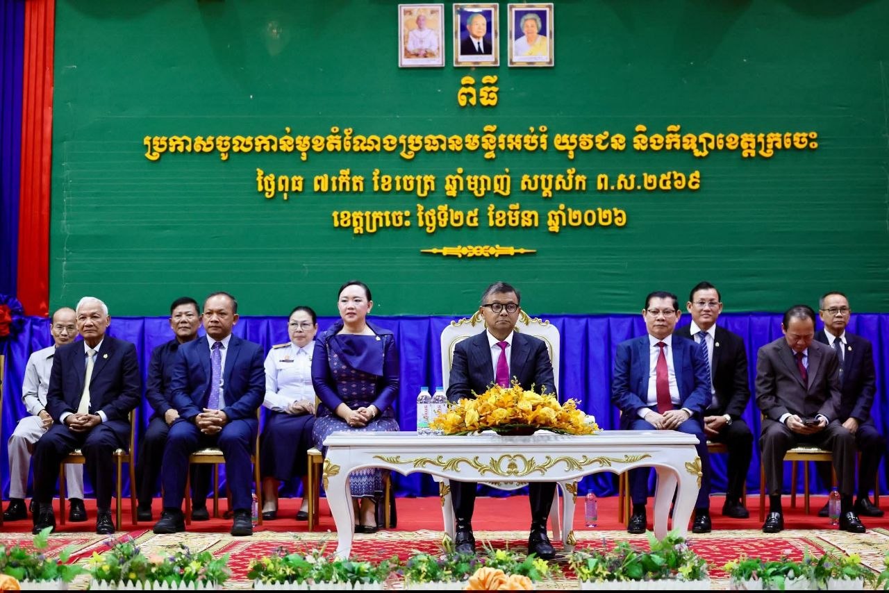 អធិបតីពិធី